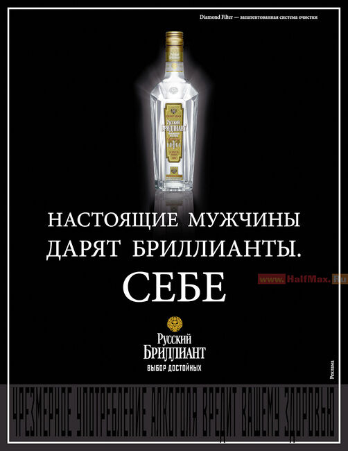 Halfmax photographer /Poluboyarinov Maxim/. Advertising. Без названия